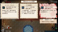 スクリーンショット #5
