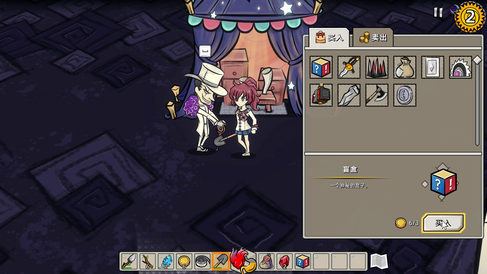 Maze and Fairy tale screenshot #7