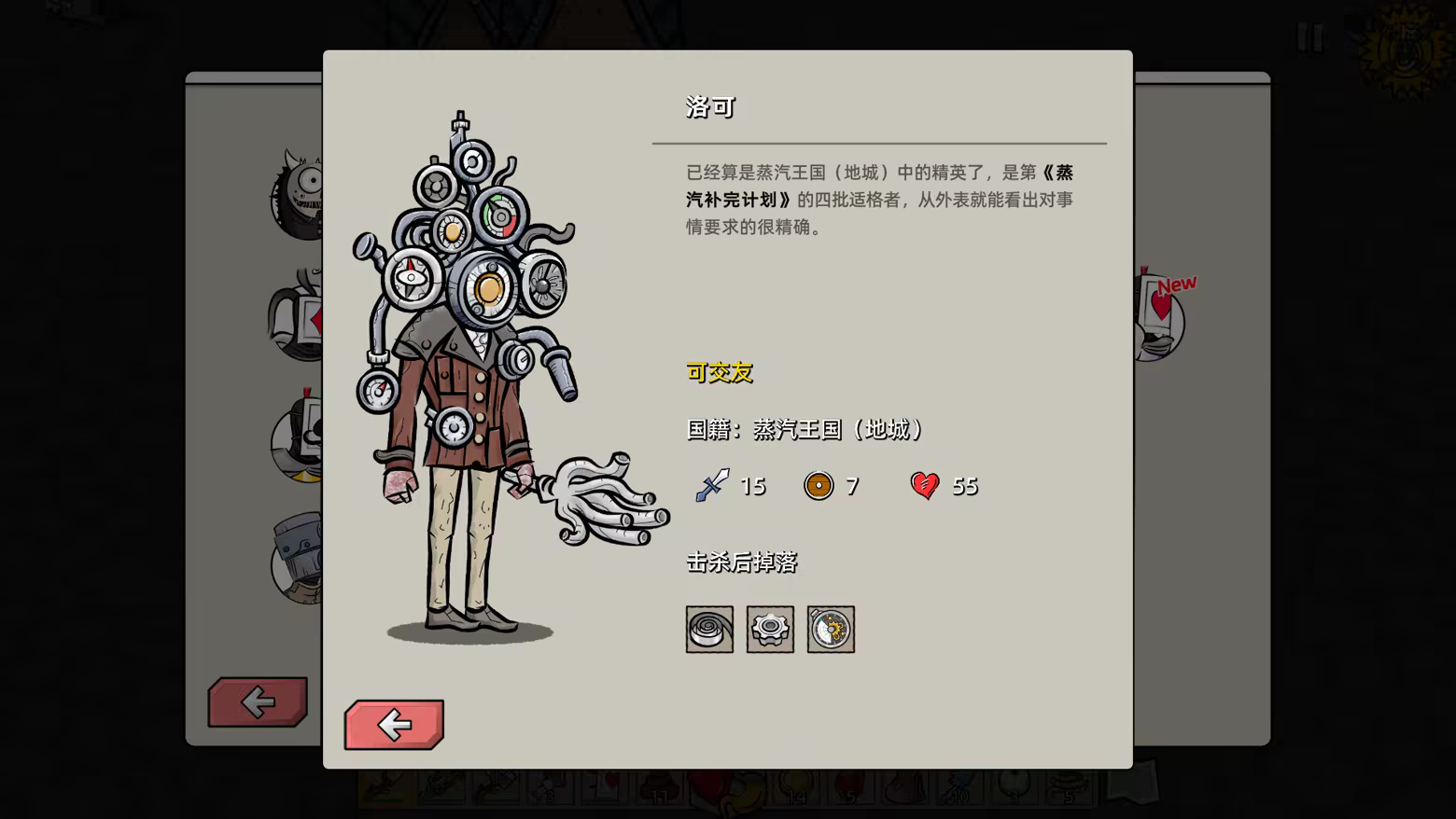 方舟游戏资源图片