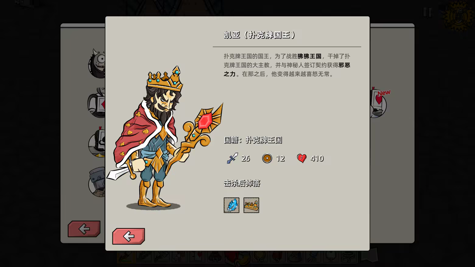 方舟游戏资源图片