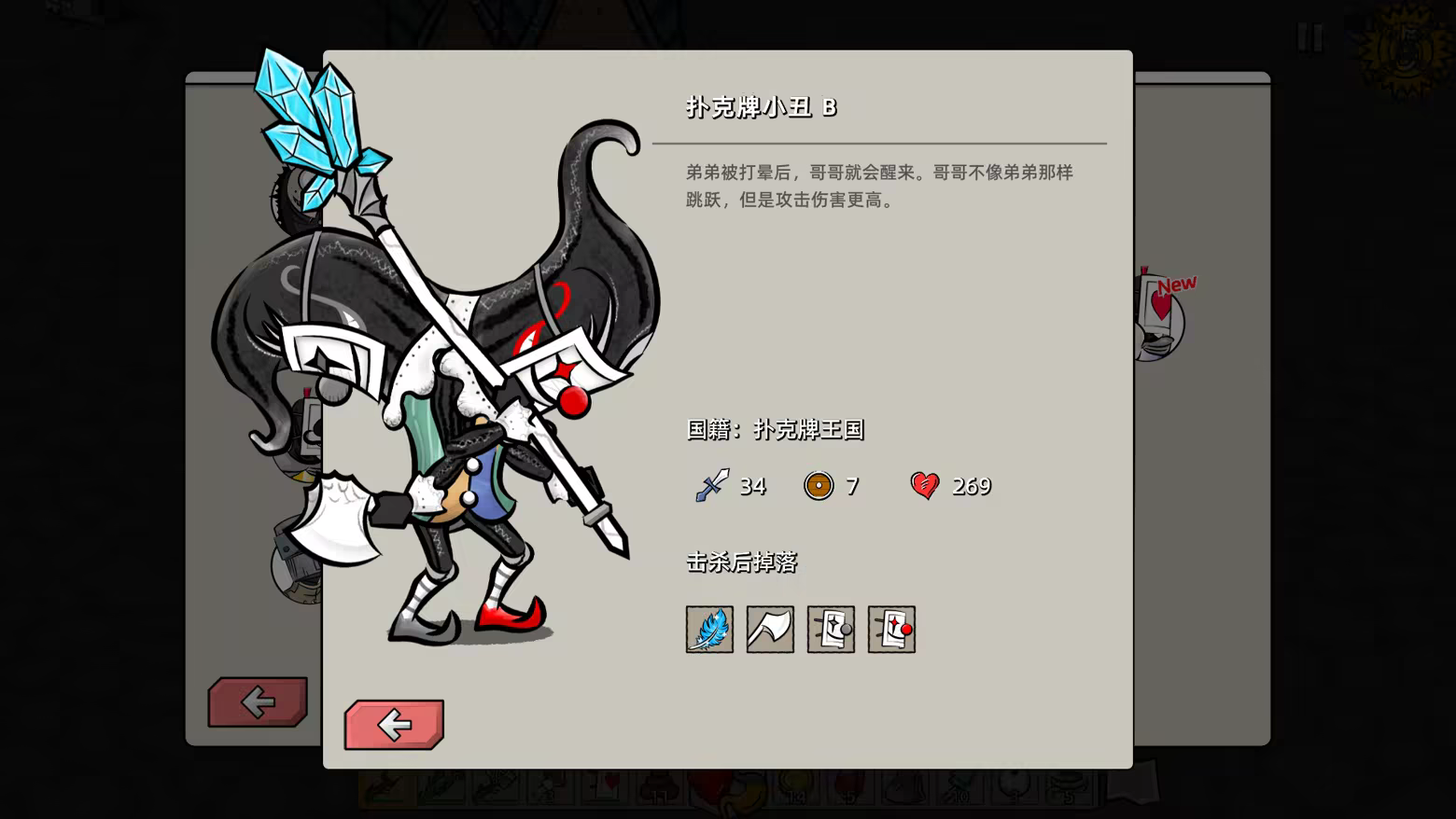 方舟游戏资源图片
