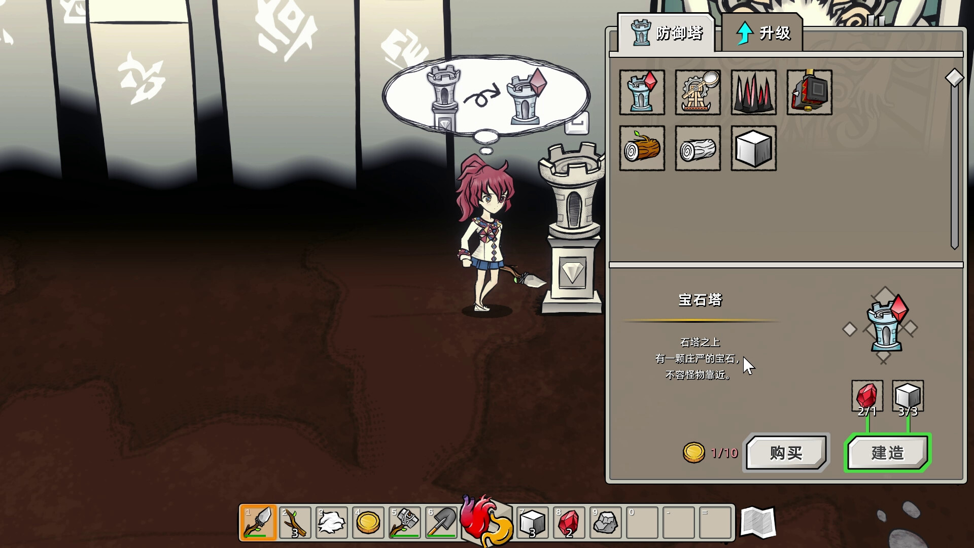 #1. Maze and Fairy tale (Steam) Podle: Wise Games