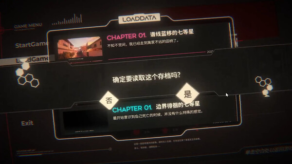 SYMMETRIC;VISION screenshot 3