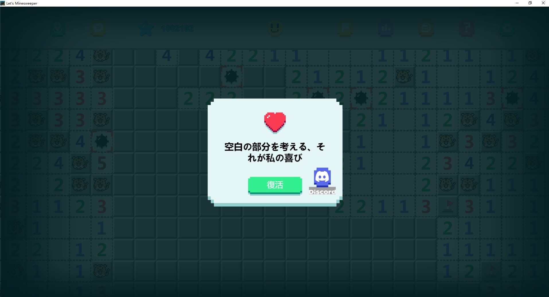 スクリーンショット 9