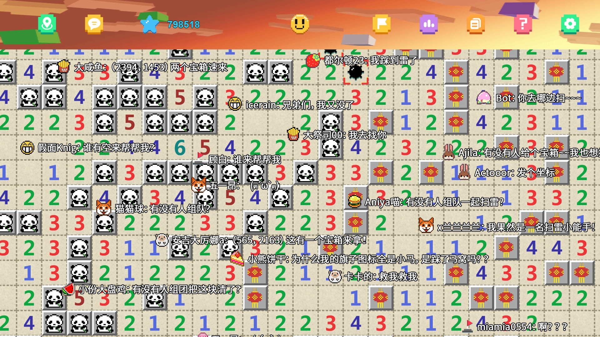 一起来扫雷 截图