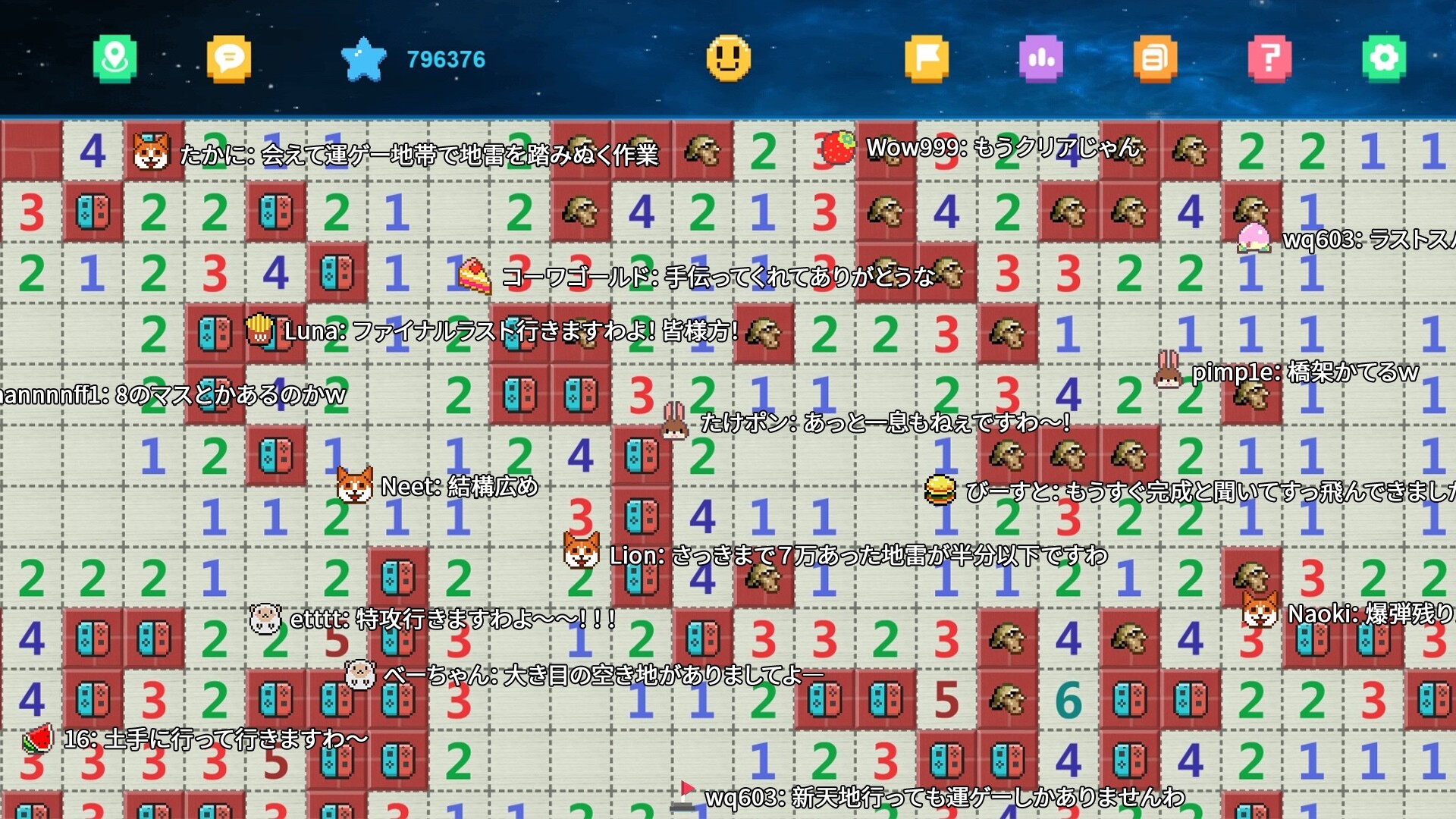 スクリーンショット 7