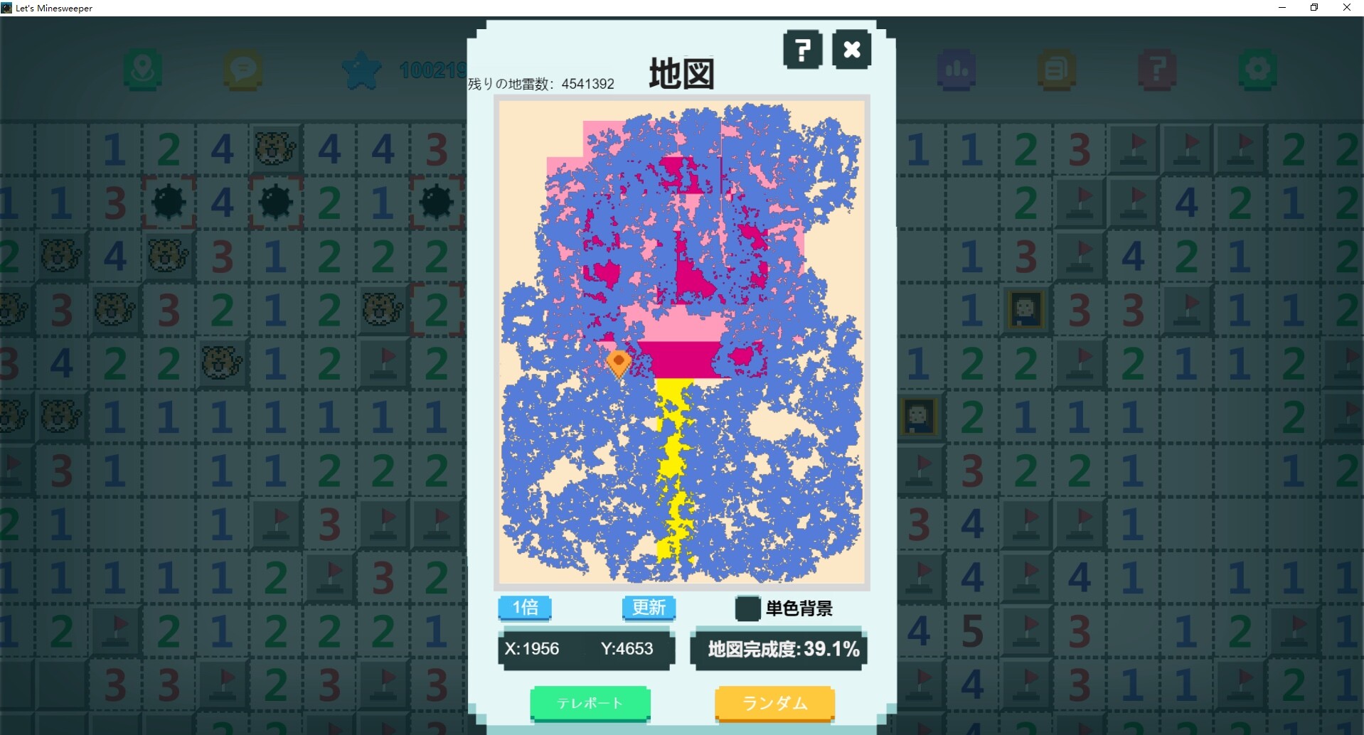 スクリーンショット 12