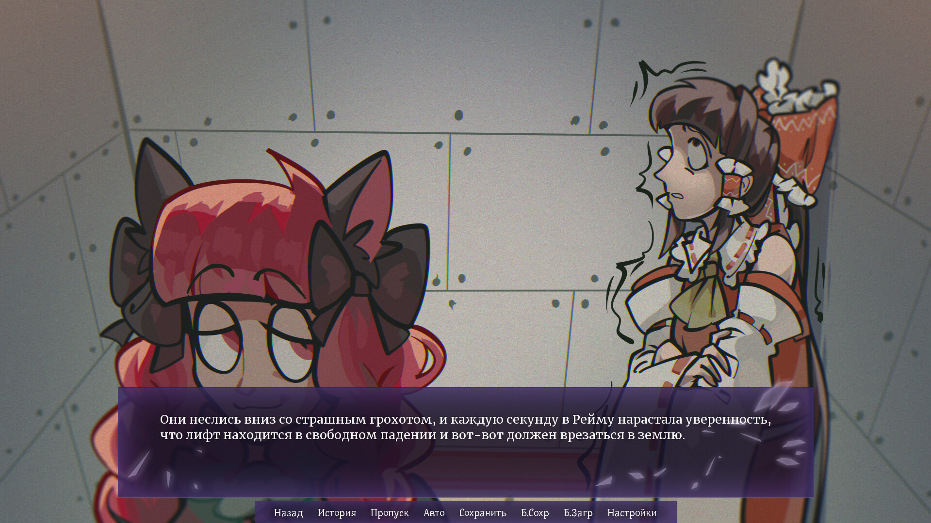 Touhou: Fading Illusion - Destitute Chapter в Steam