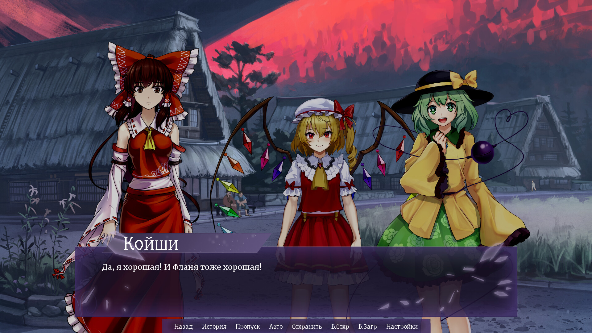 Touhou: Fading Illusion - Destitute Chapter в Steam