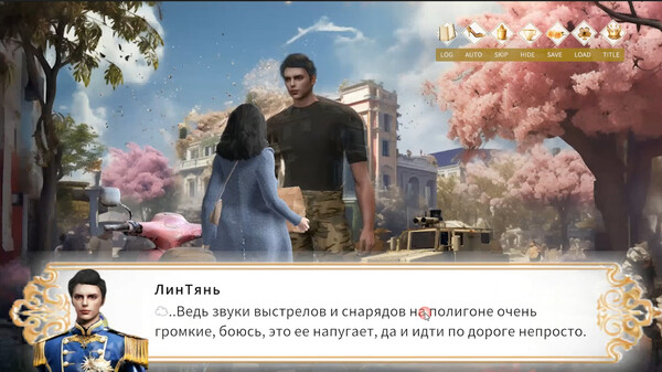 Screenshot z LingTian1: Your Destined Prince