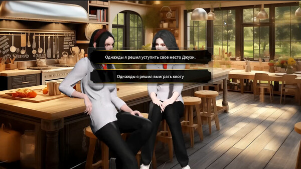 Screenshot z LingTian1: Your Destined Prince