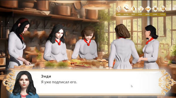 Screenshot z LingTian1: Your Destined Prince