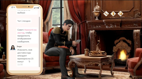 Screenshot z LingTian1: Your Destined Prince