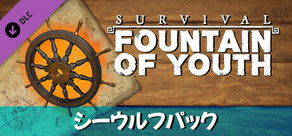 Survival: Fountain of Youth Sea Wolf Pack