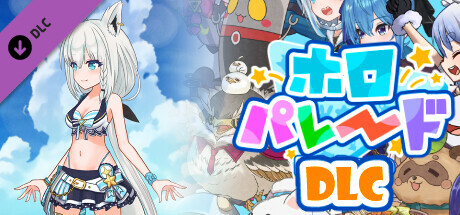 白上フブキ パレードドレスアウトフィットVer. POP UP PARADE 白上フブキ