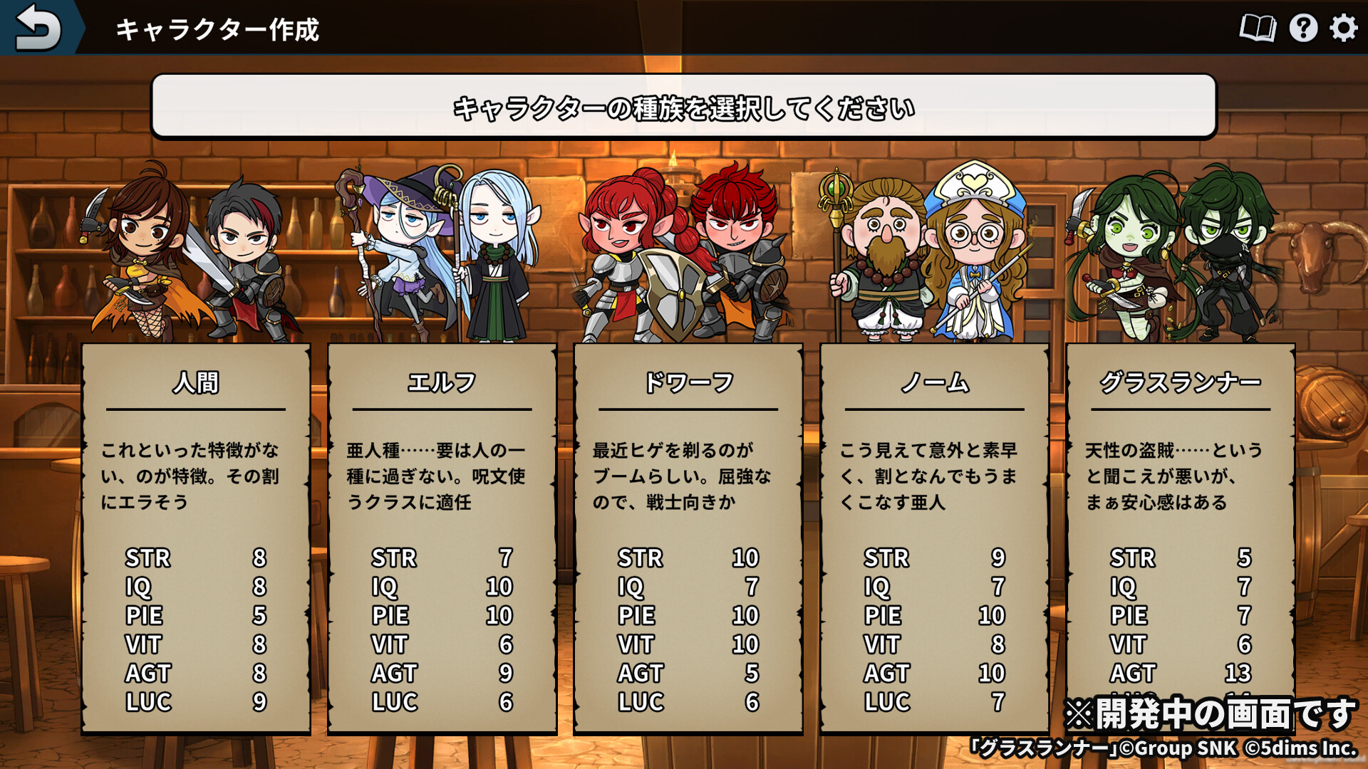 スクリーンショット 13