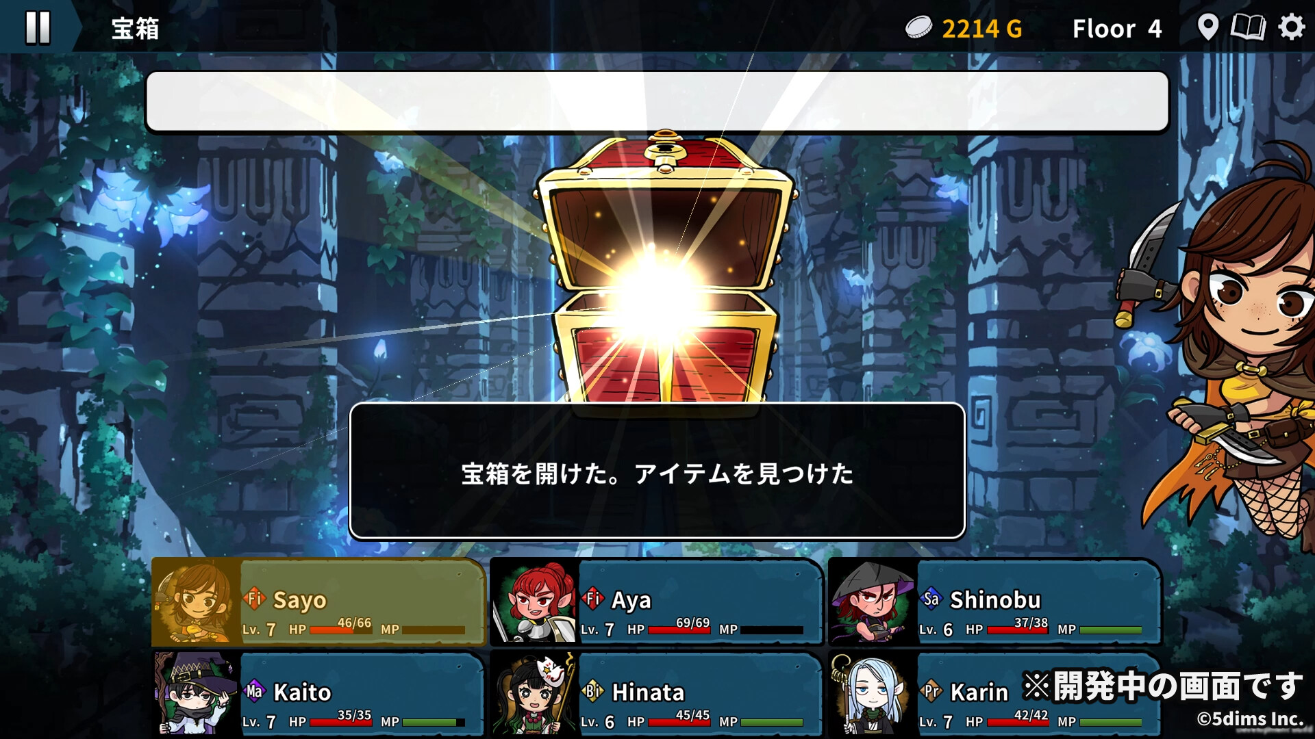 スクリーンショット 5