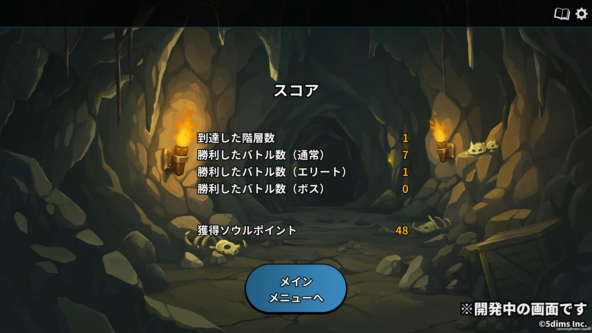 スクリーンショット 10