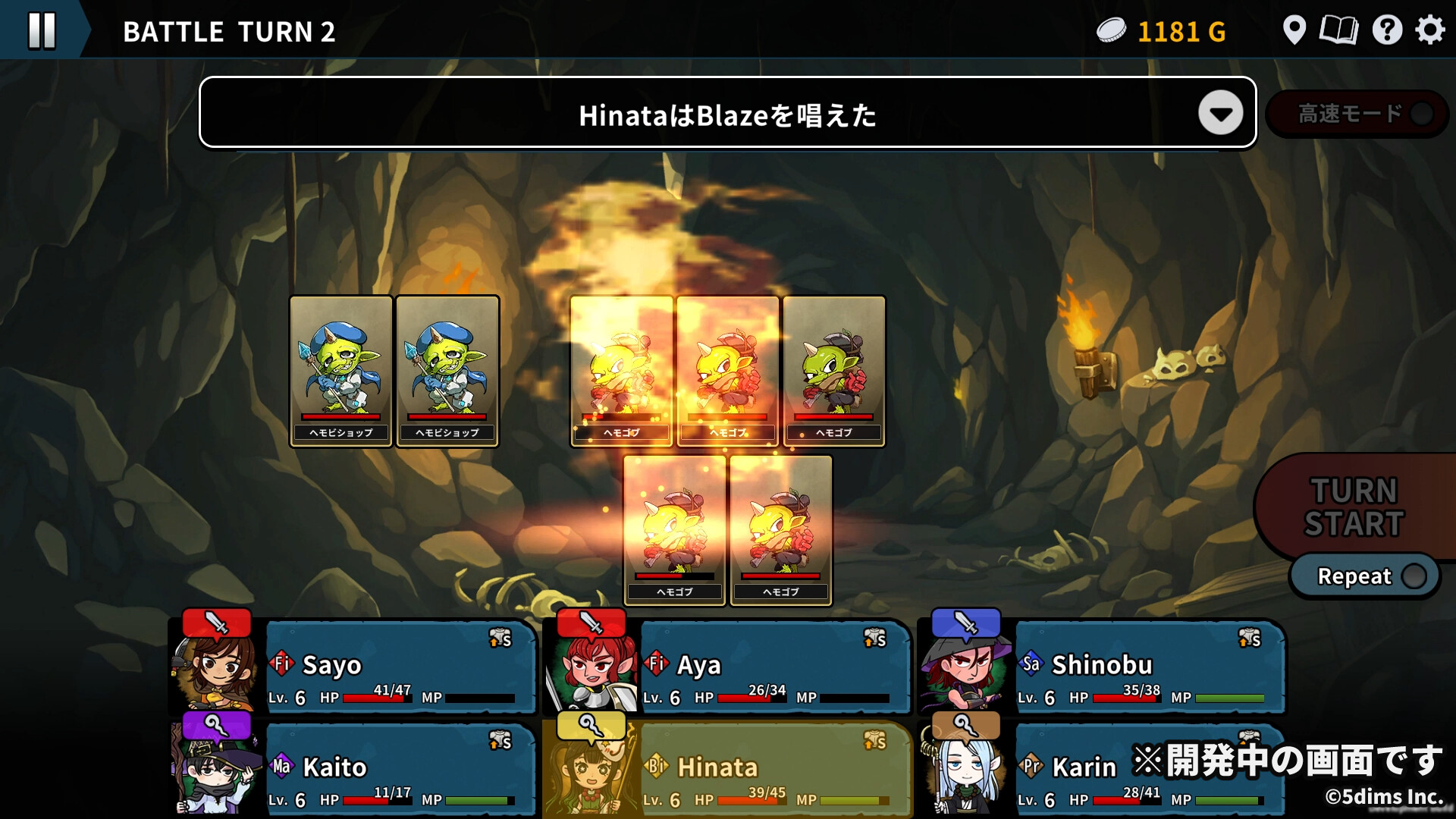 スクリーンショット 4