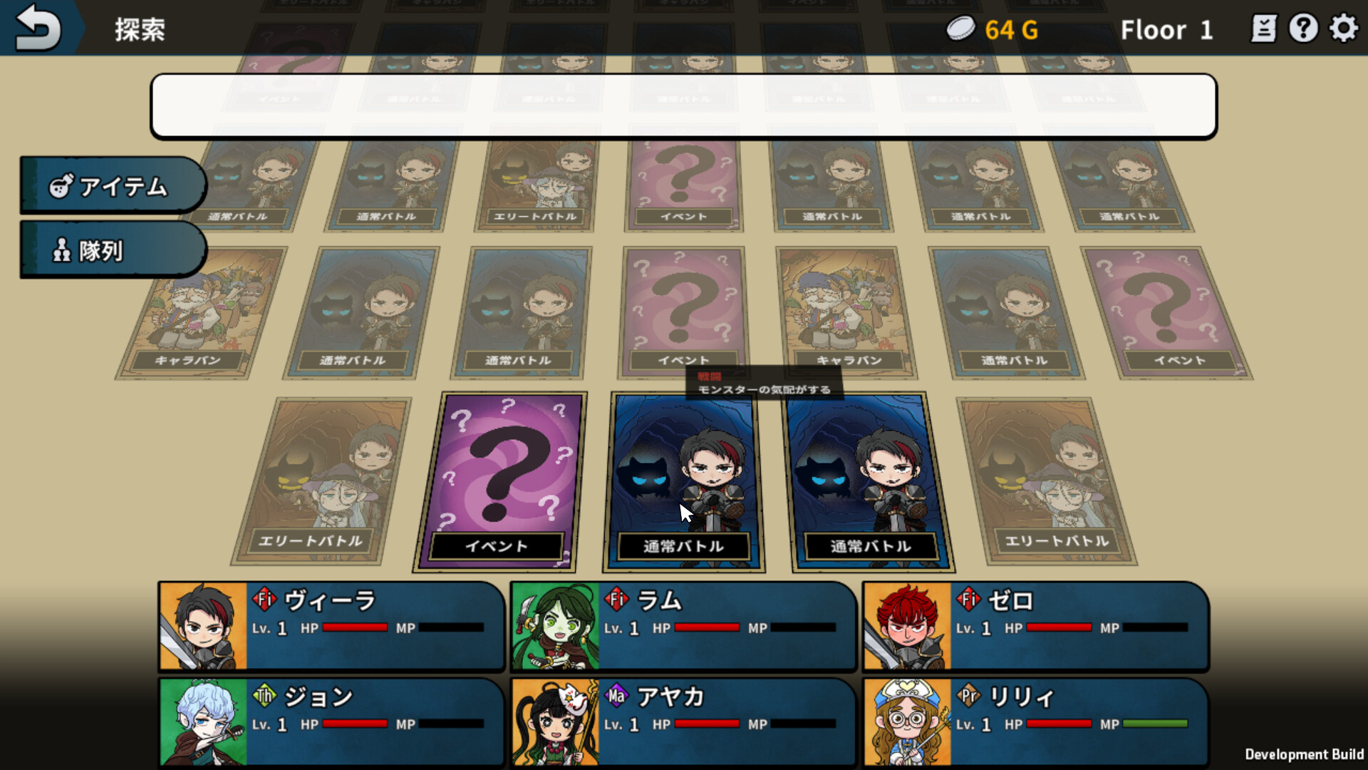 Wizlite: Everybody loved RPGs screenshot