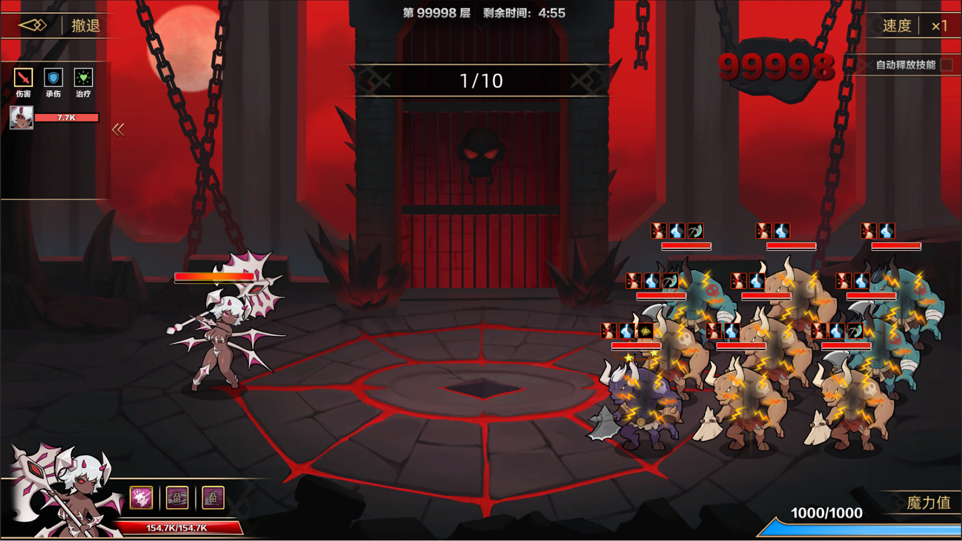 IdleDevils - Belial Featured Screenshot #1