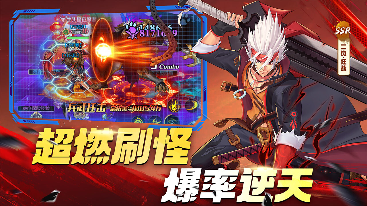 深渊与地下城 Featured Screenshot #1