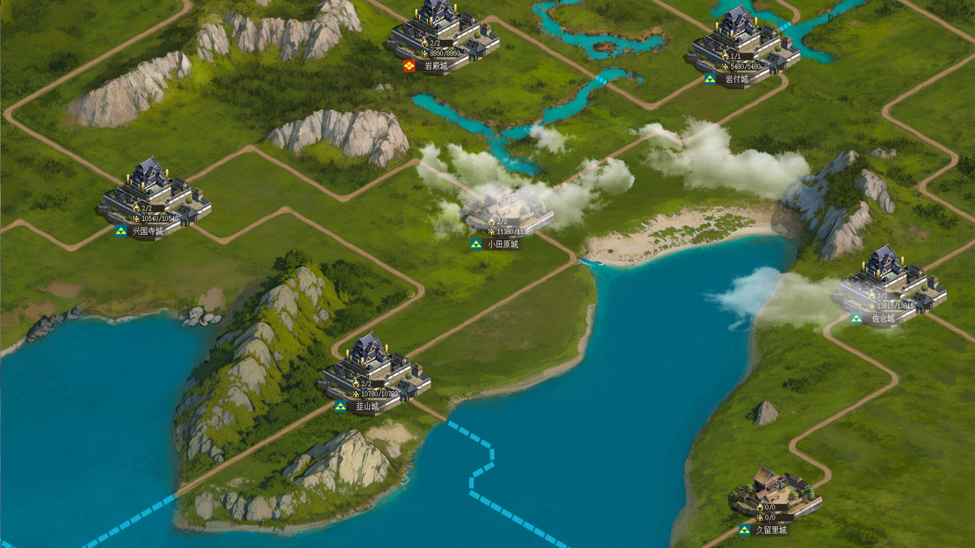 战国:大逃杀 截图 3