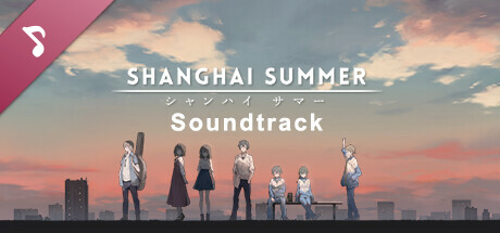 Shanghai Summer OST banner image