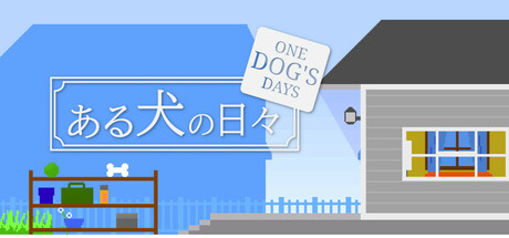 A DOG'S DAYSの作品画像