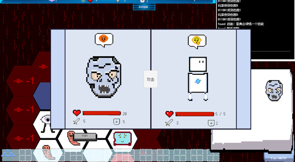 Minesweeper: Computer dungeon Screenshot