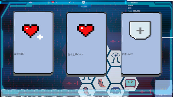 Minesweeper: Computer dungeon Screenshot