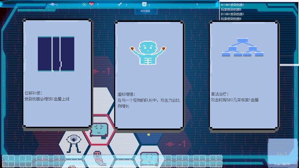 Minesweeper: Computer dungeon Screenshot
