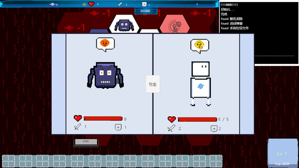 Minesweeper: Computer dungeon Screenshot