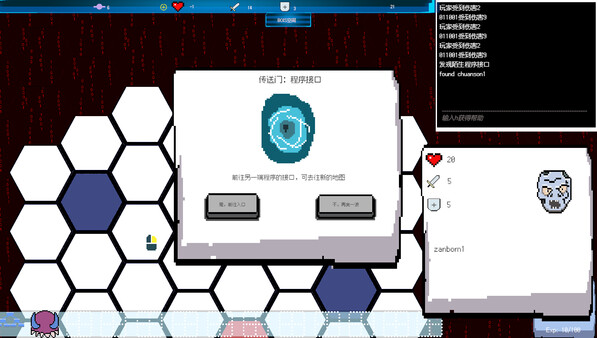 Minesweeper: Computer dungeon Screenshot