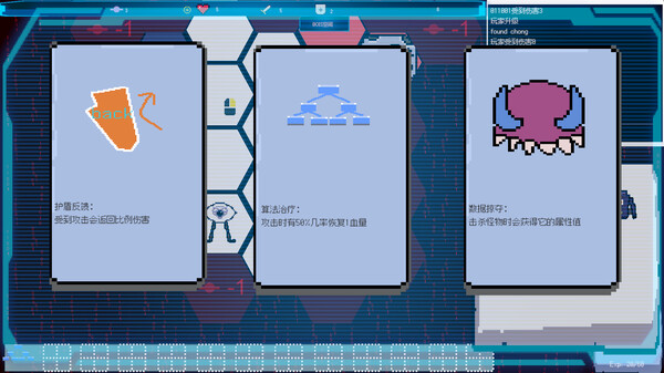 Minesweeper: Computer dungeon Screenshot