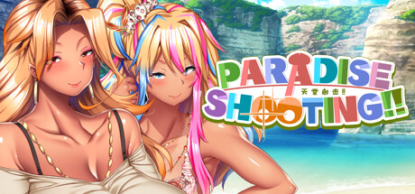 PARADISE SHOOTING!! - 天堂射击!!