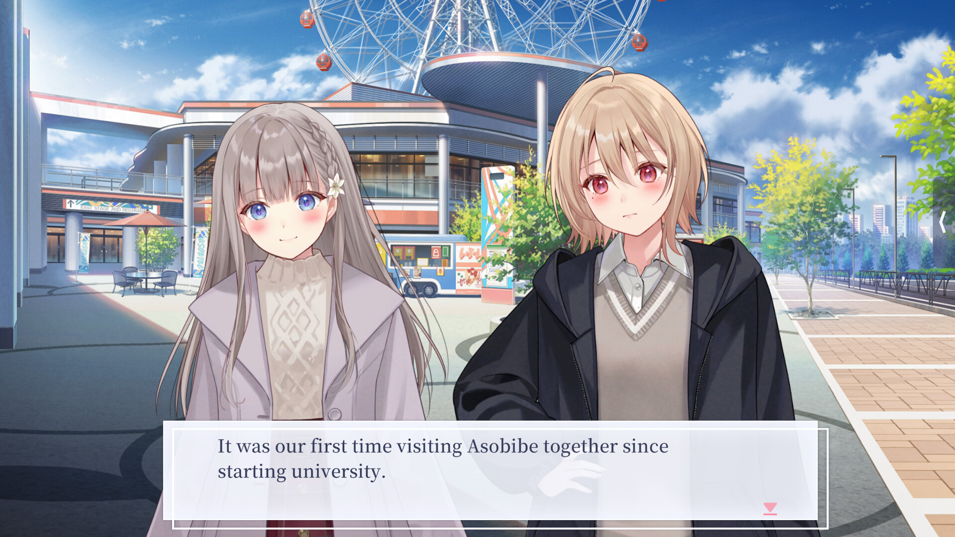 【早咲きのくろゆり】追加シナリオ「花と樹の後日談2」 Featured Screenshot #1