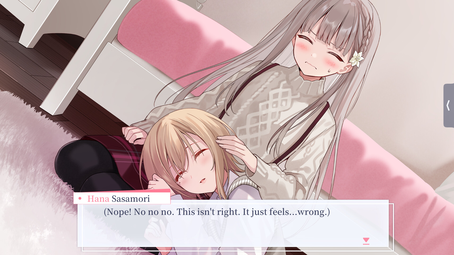 【早咲きのくろゆり】追加シナリオ「花と樹の後日談3」 Featured Screenshot #1