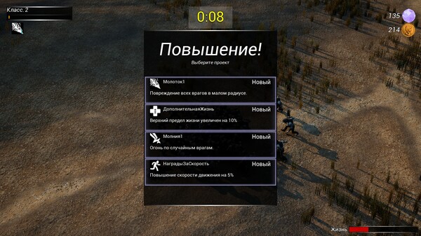 Скриншот