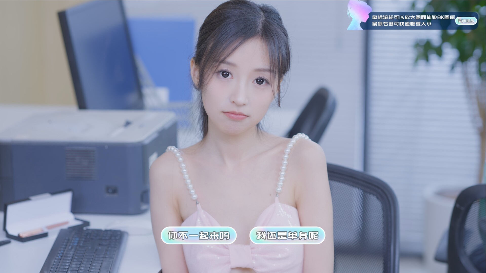 screenshot of 哎呦！这么多美女呀！ 7