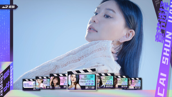 哎呦！这么多美女呀！ screenshot 2