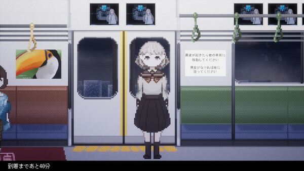 My Exit Screenshot