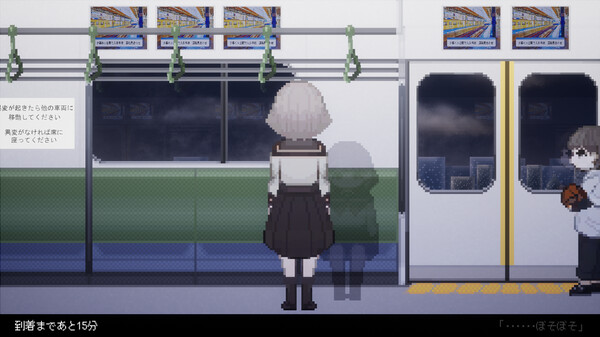 My Exit Screenshot