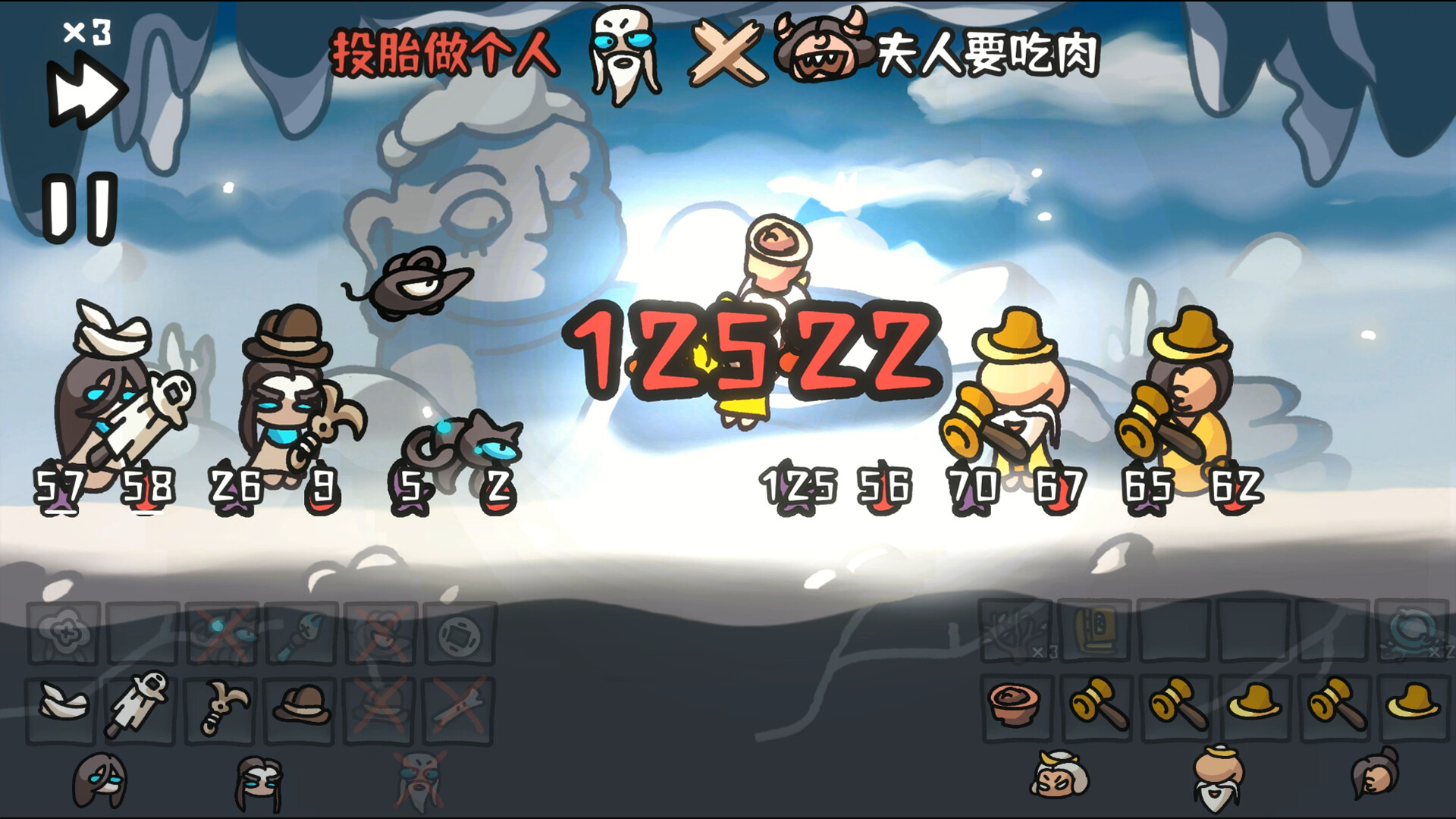西行乱斗|Brawl To The West