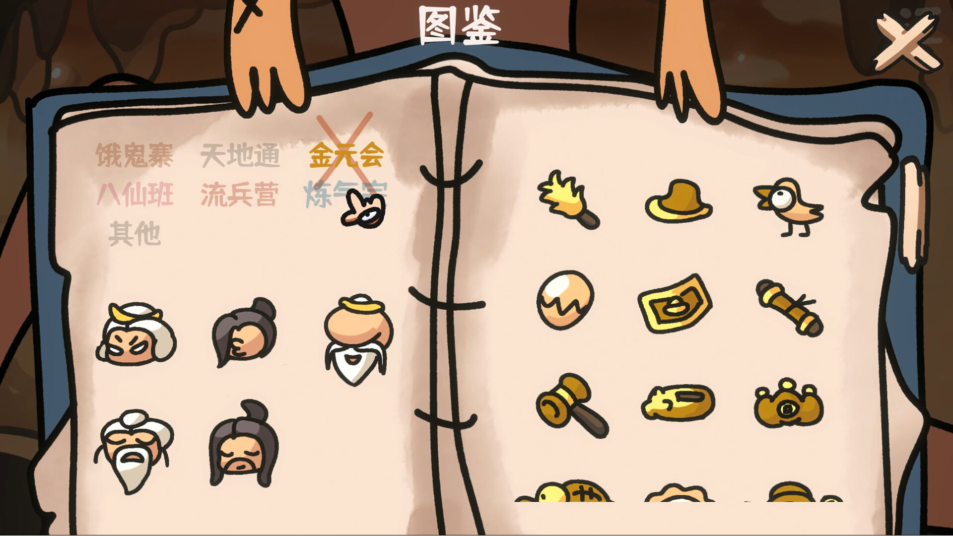 西行乱斗|Brawl To The West