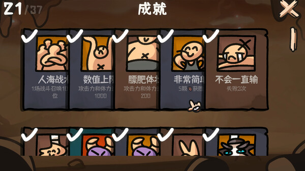 Brawl To The West