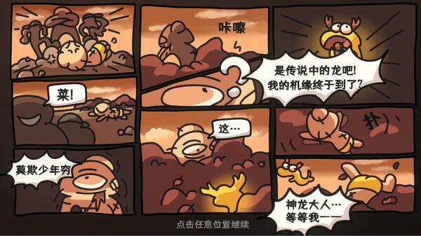 西行乱斗 Brawl To The West.