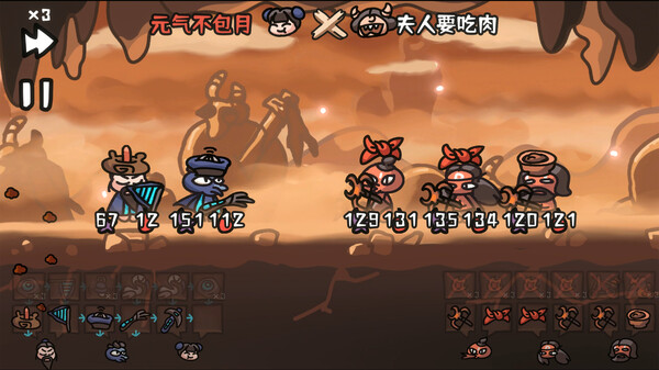 Brawl To The West
