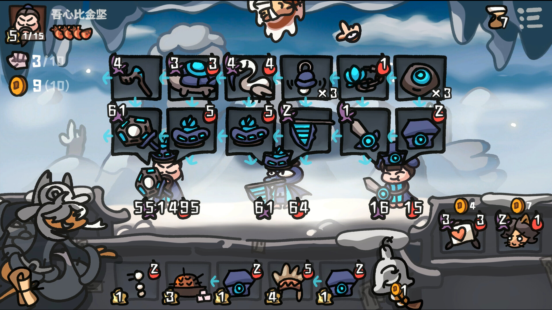 西行乱斗|Brawl To The West