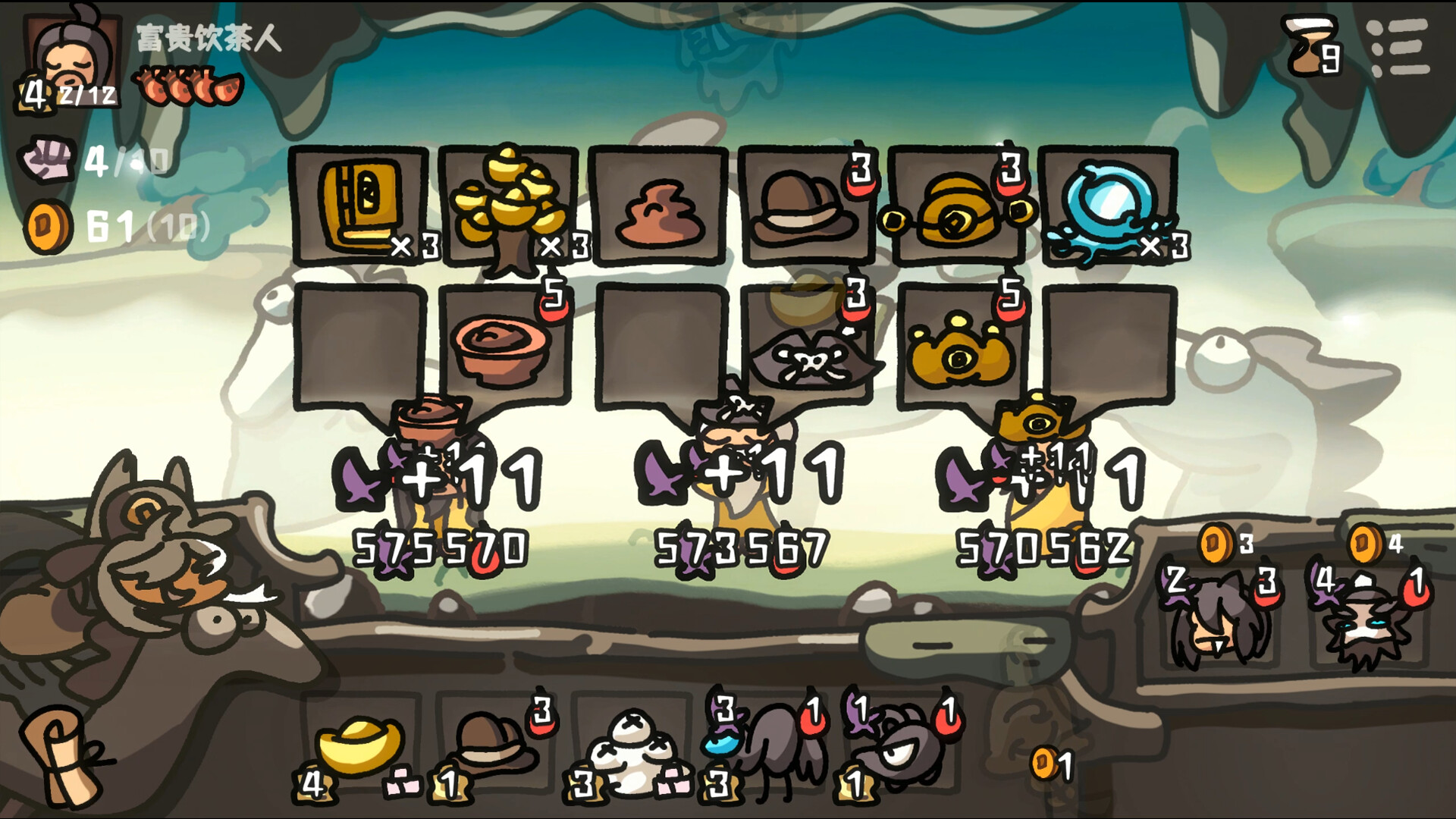 西行乱斗|Brawl To The West